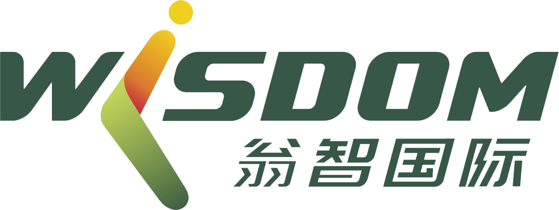 翁智国际物流代理（广州）有限公司